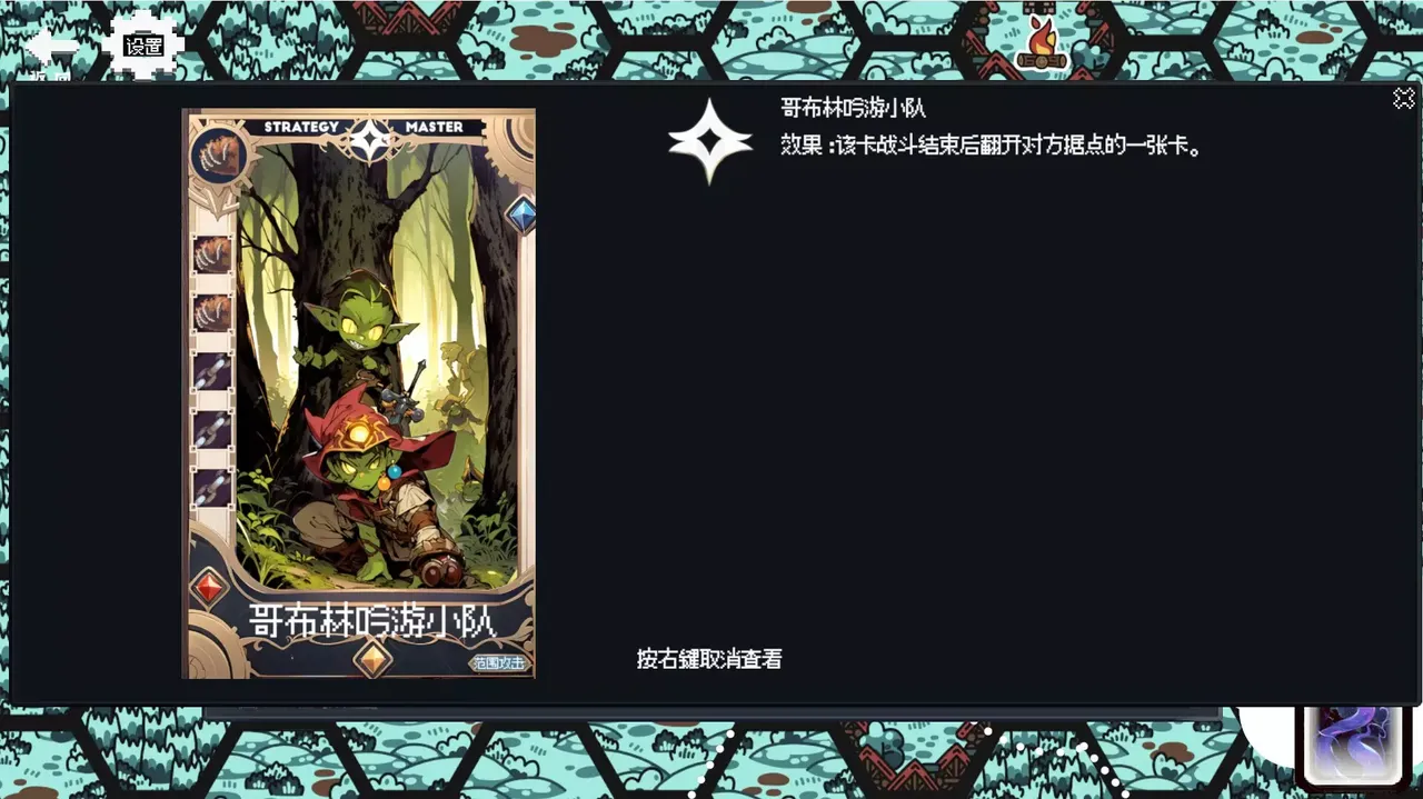 -战略大师 Strategy Master-游戏截图-好玩游戏库