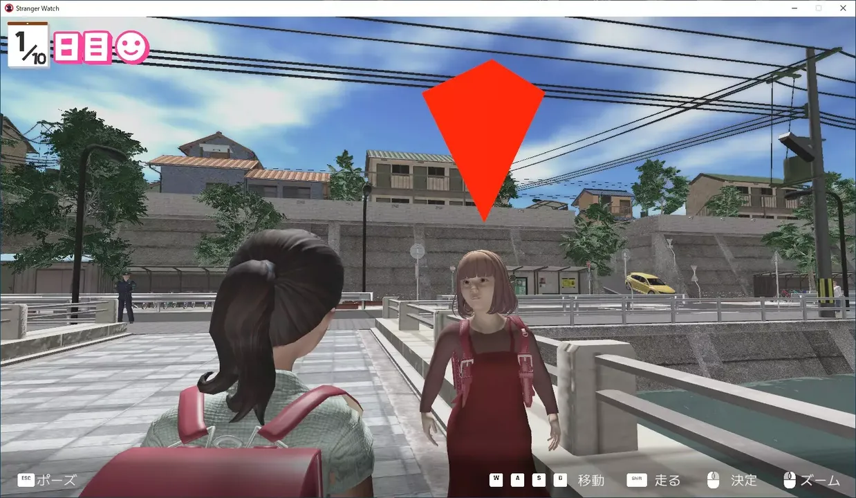 -Stranger Watch-游戏截图-好玩游戏库