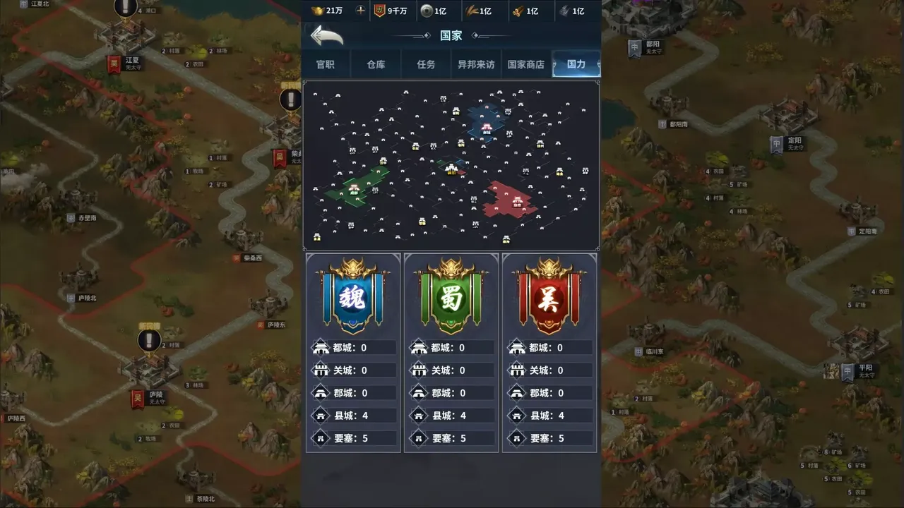 -Cavalry Charge·Three Kingdoms-游戏截图-好玩游戏库