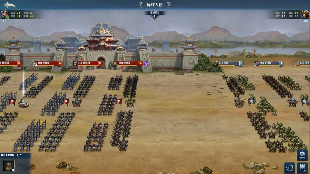 -Cavalry Charge·Three Kingdoms-游戏截图-好玩游戏库