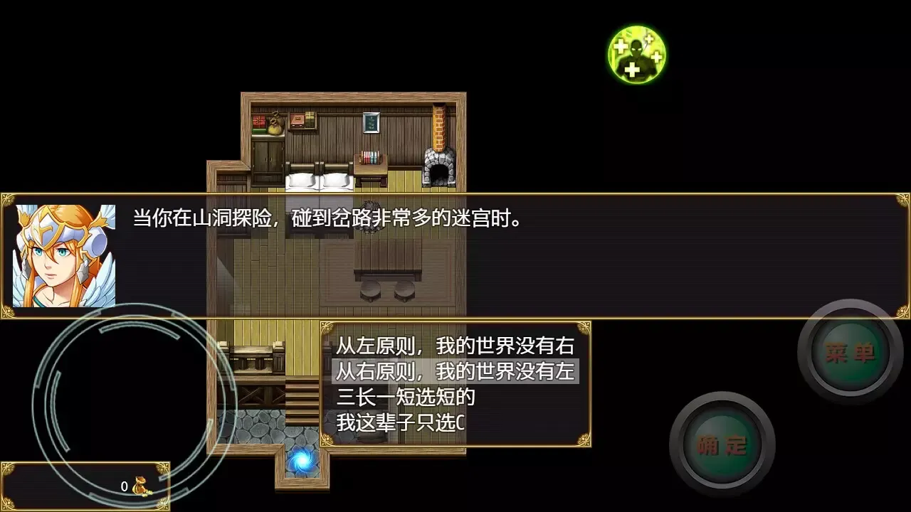 -开局抽取超级天赋-游戏截图-好玩游戏库