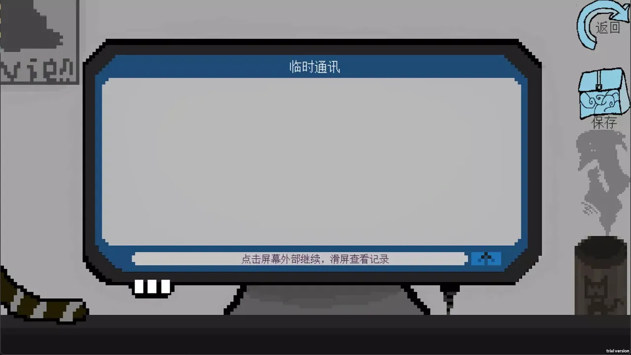 -拟态生还-游戏截图-好玩游戏库