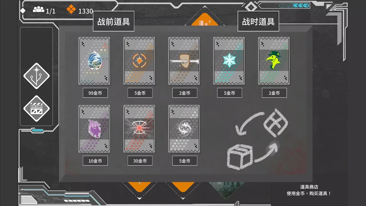 -守卫墙角 Into The Corner-游戏截图-好玩游戏库