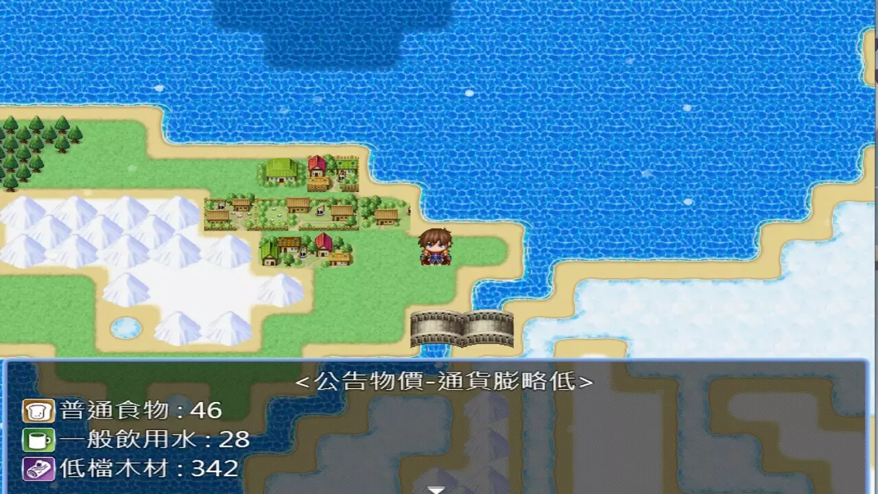 -轉生打怪學英文(七)-模擬人生大冒險-游戏截图-好玩游戏库