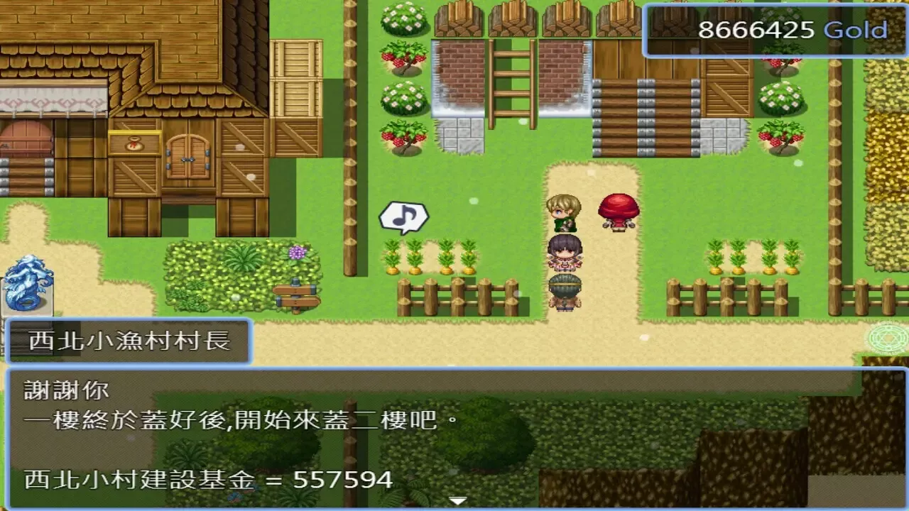 -轉生打怪學英文(七)-模擬人生大冒險-游戏截图-好玩游戏库