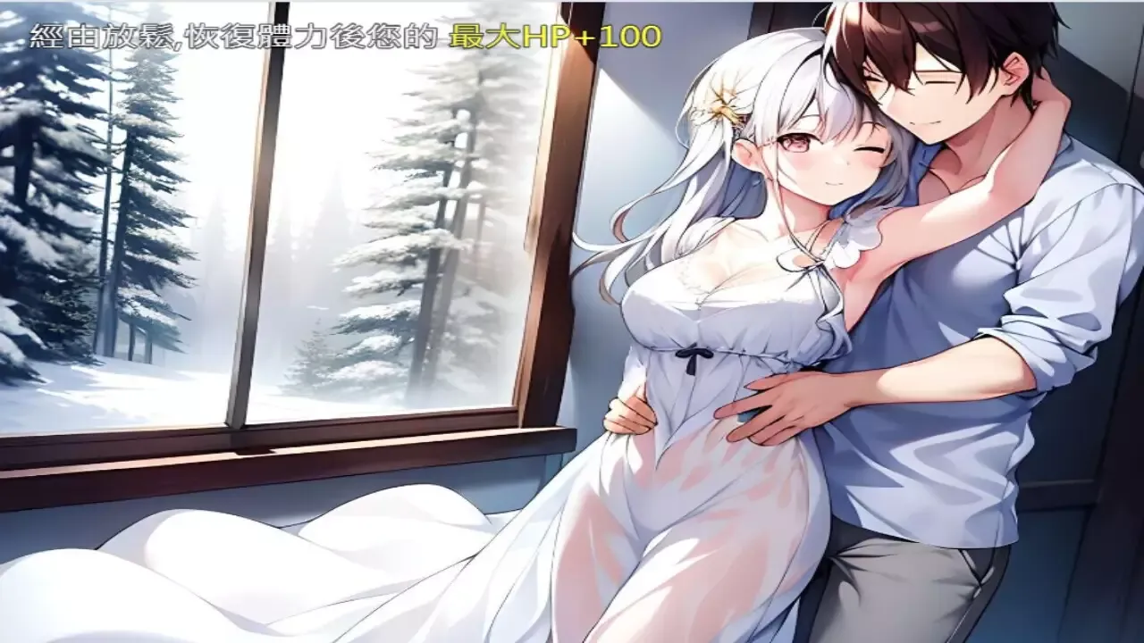 -轉生打怪學英文(七)-模擬人生大冒險-游戏截图-好玩游戏库