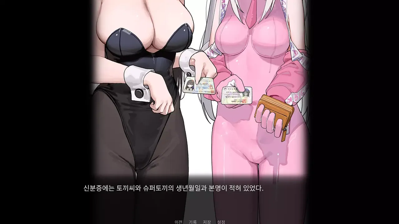 -Superbunny's adventure-游戏截图-好玩游戏库