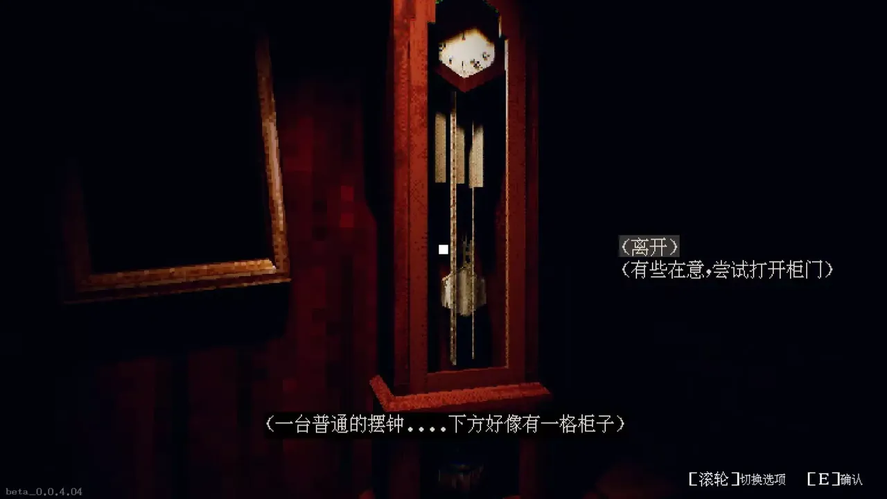 -Vespera_Hotel-游戏截图-好玩游戏库
