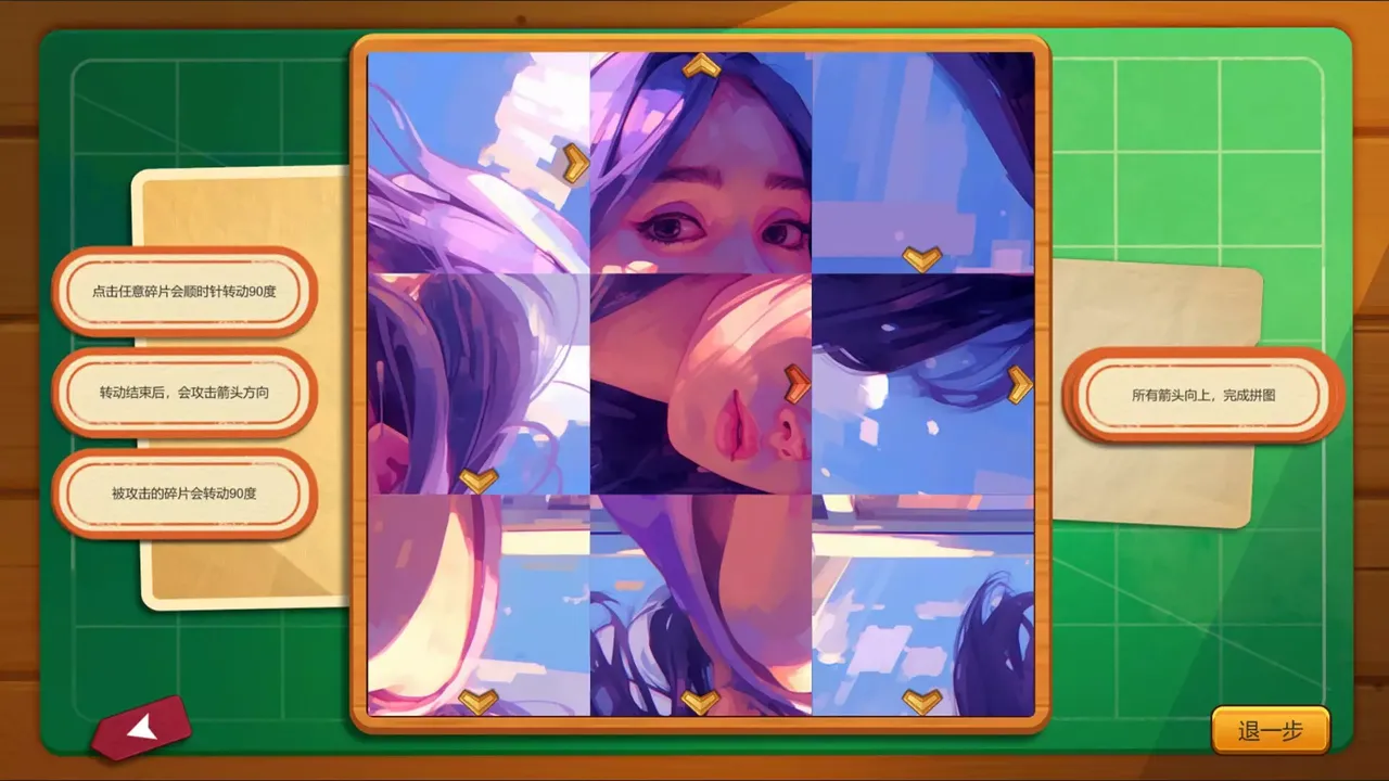 -摸鱼拼图/Easy Jigsaw Puzzle-游戏截图-好玩游戏库