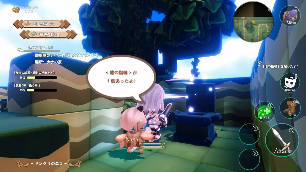 -ちょこナナ-游戏截图-好玩游戏库