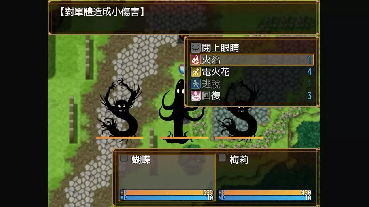 -Butterfly again-游戏截图-好玩游戏库