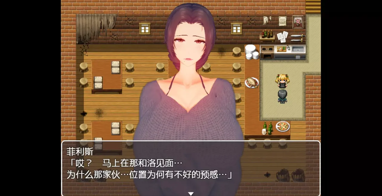 -菲利斯的堕落日记-游戏截图-好玩游戏库