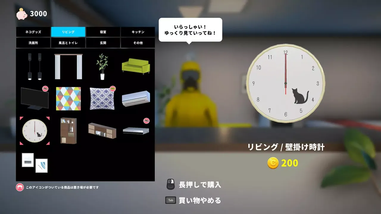 -NEKOTO-游戏截图-好玩游戏库