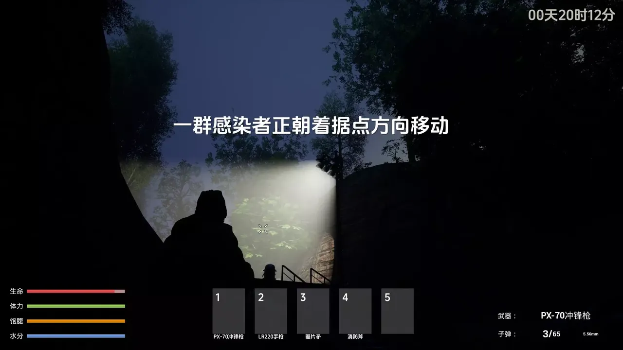 -Live Day 活着的日子-游戏截图-好玩游戏库