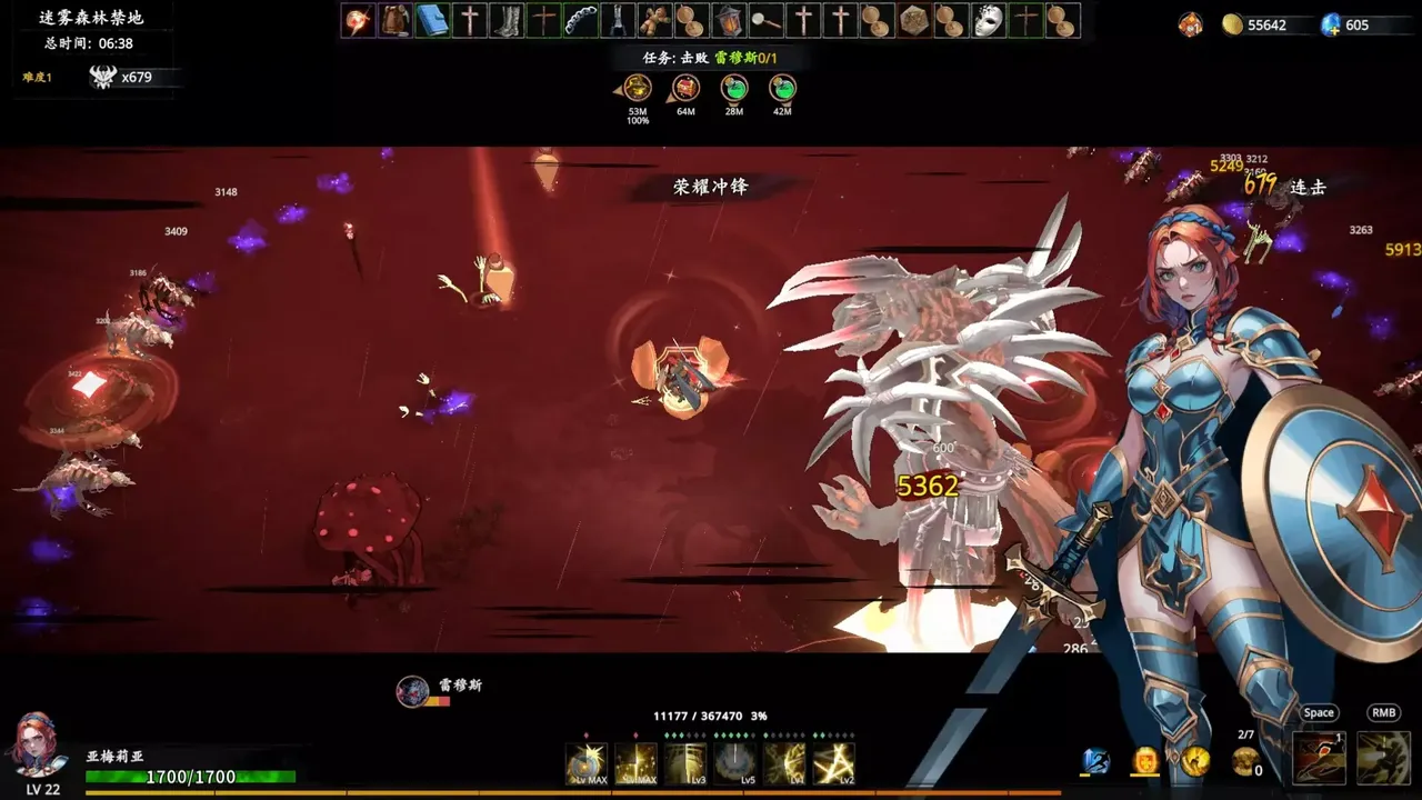 -Artifact Seeker:Paladin-游戏截图-好玩游戏库