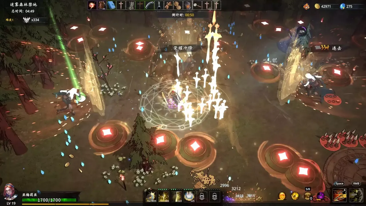 -Artifact Seeker:Paladin-游戏截图-好玩游戏库