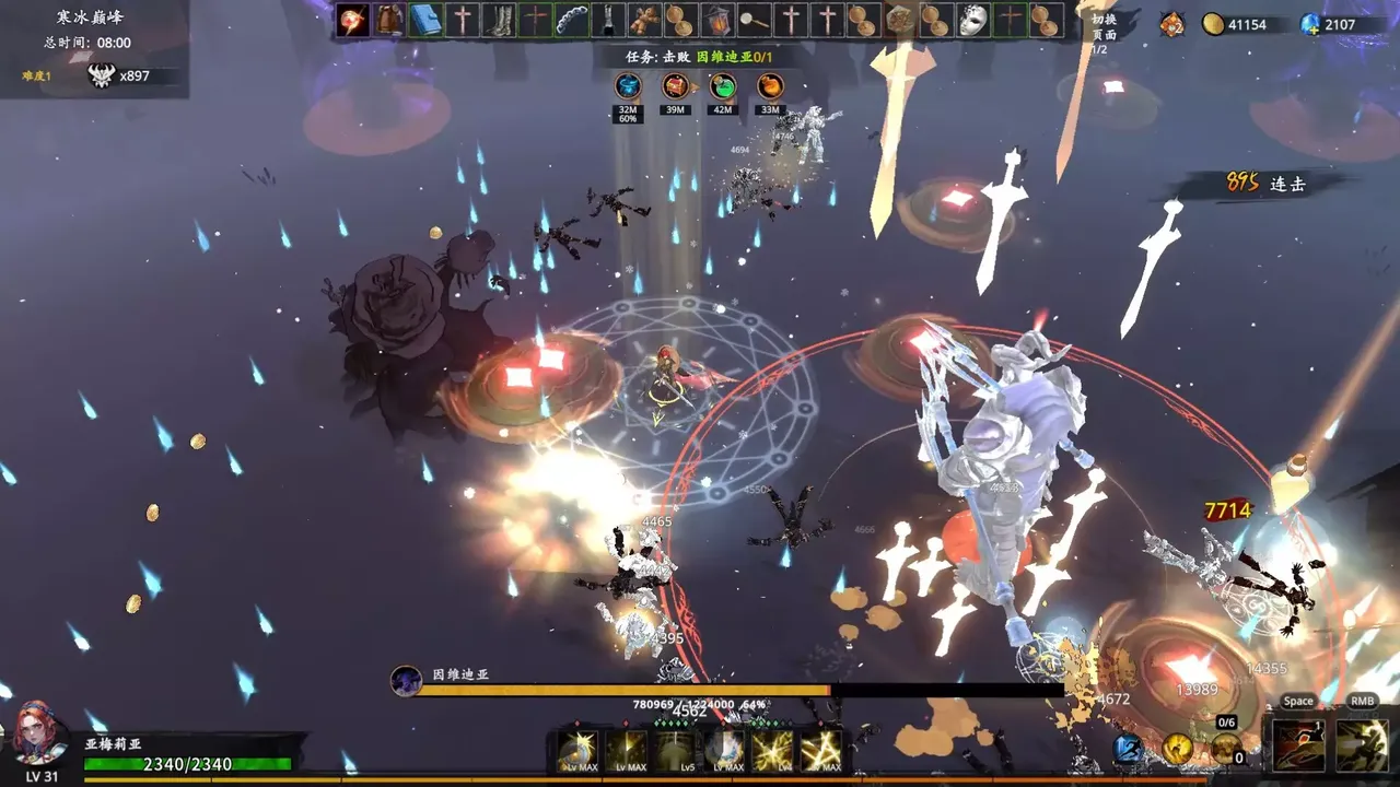 -Artifact Seeker:Paladin-游戏截图-好玩游戏库