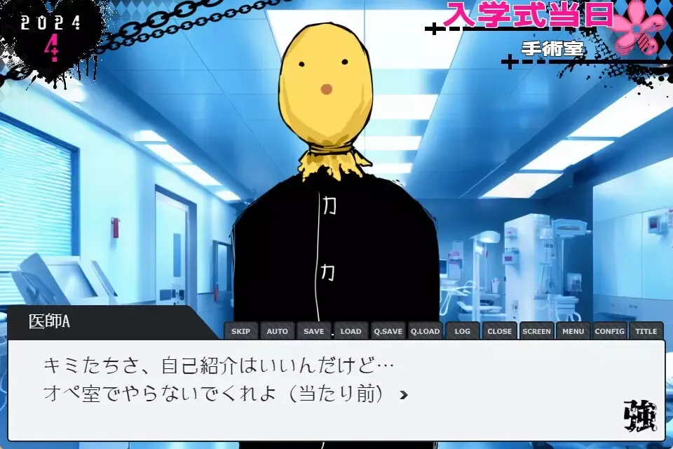 -THE STRONG HIGH SCHOOL-游戏截图-好玩游戏库