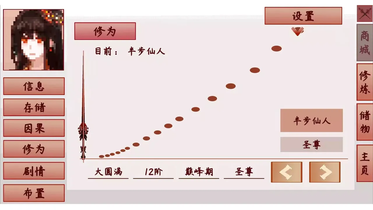 -钰杀融神记 yu sha rong shen jin-游戏截图-好玩游戏库