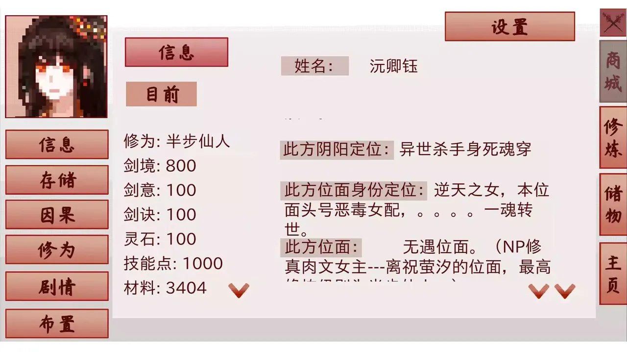-钰杀融神记 yu sha rong shen jin-游戏截图-好玩游戏库