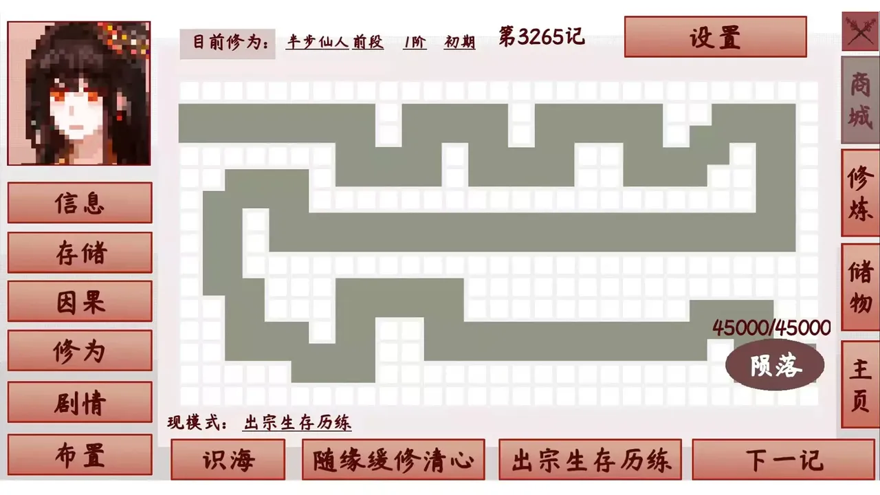 -钰杀融神记 yu sha rong shen jin-游戏截图-好玩游戏库
