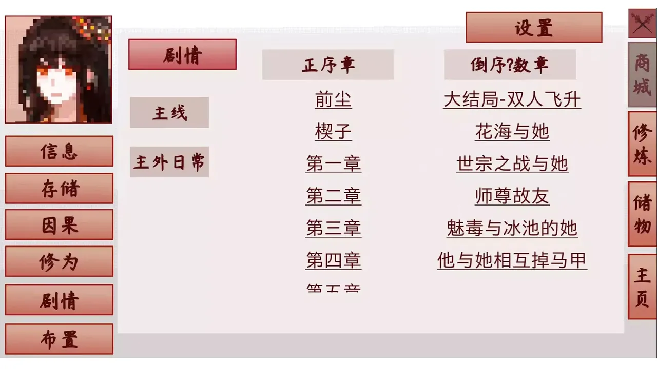 -钰杀融神记 yu sha rong shen jin-游戏截图-好玩游戏库