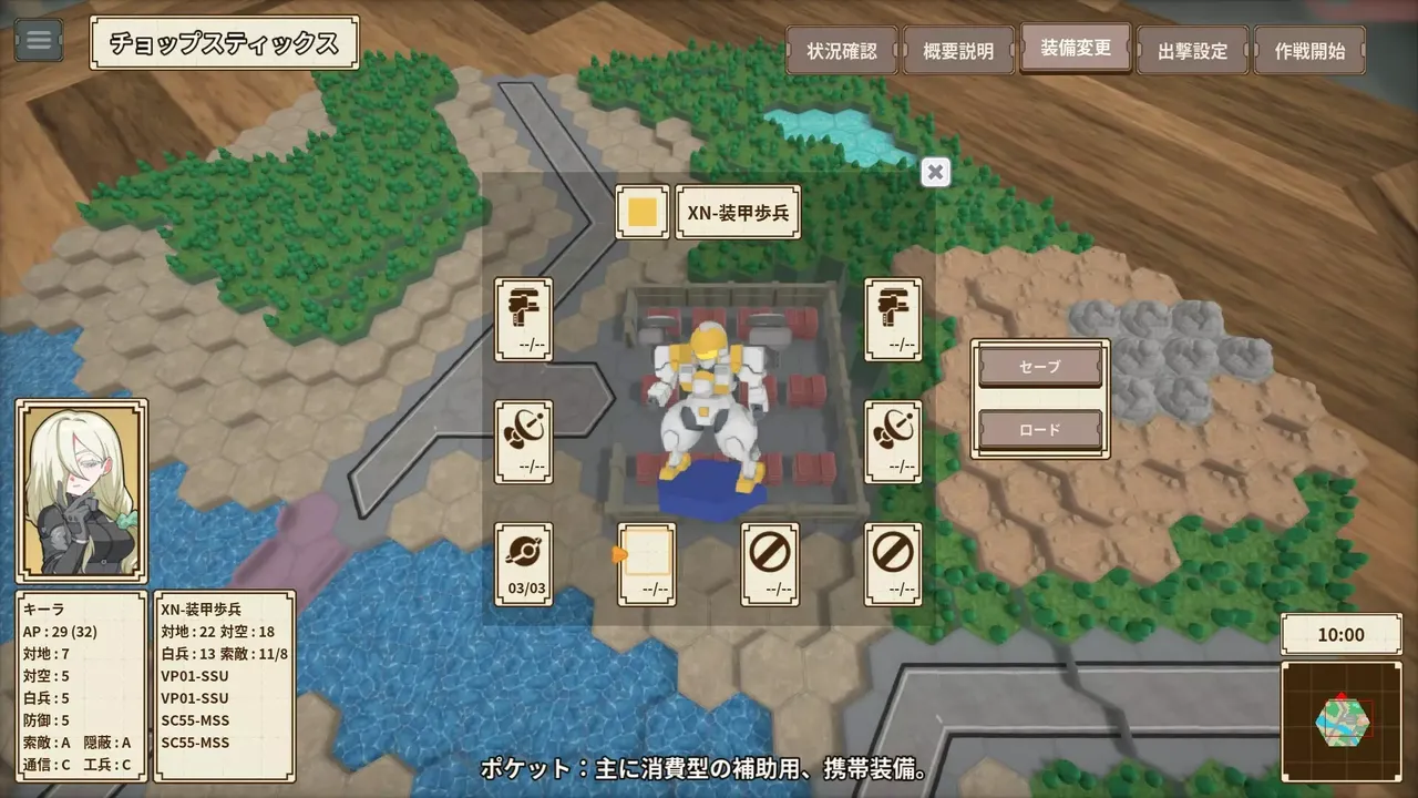 -One-inch Tactics-游戏截图-好玩游戏库