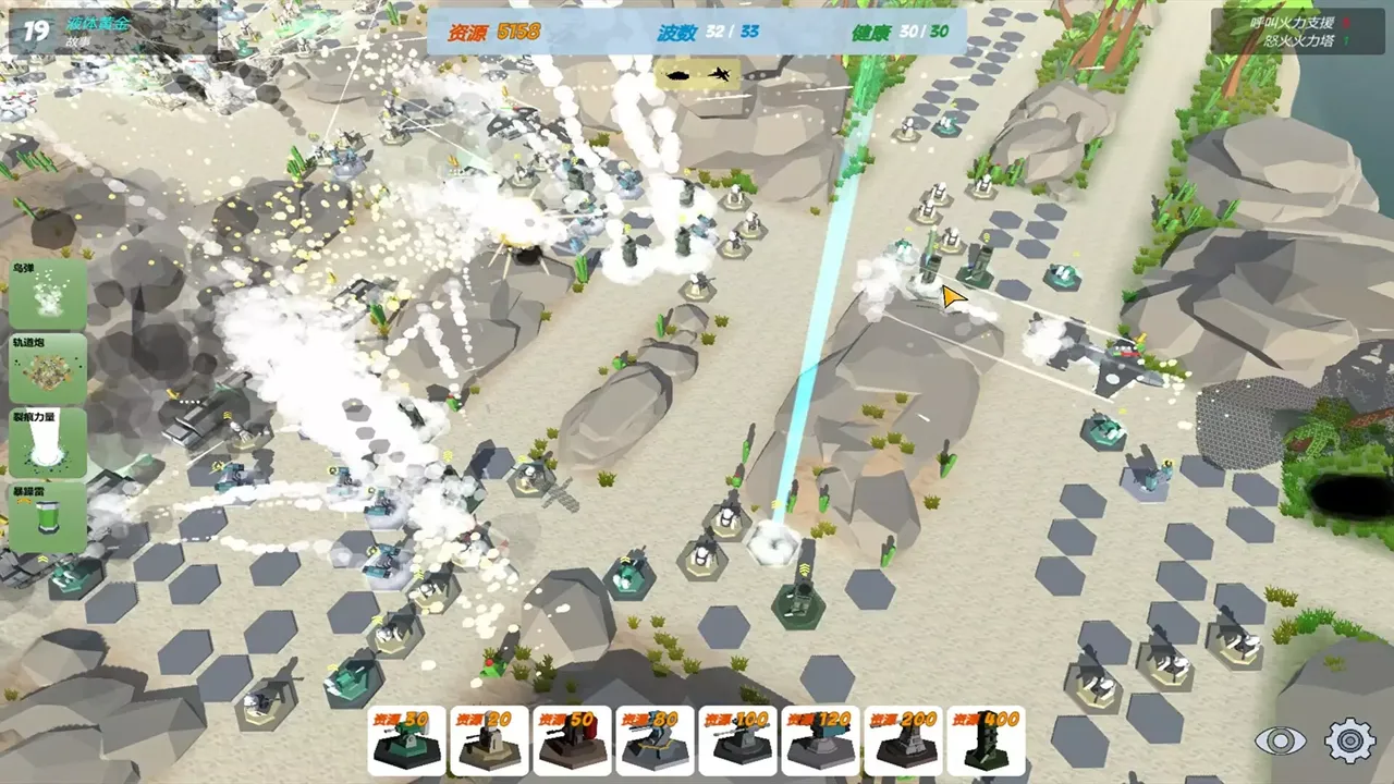 -Our War: The Strongest Shield-游戏截图-好玩游戏库