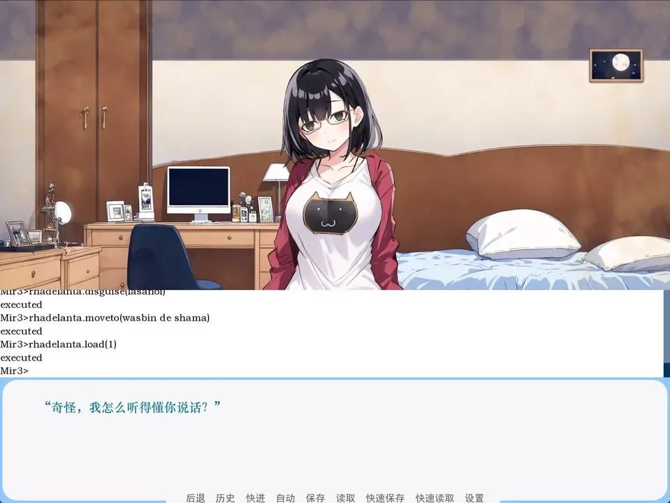 -Mira's Mirage Mirror-游戏截图-好玩游戏库