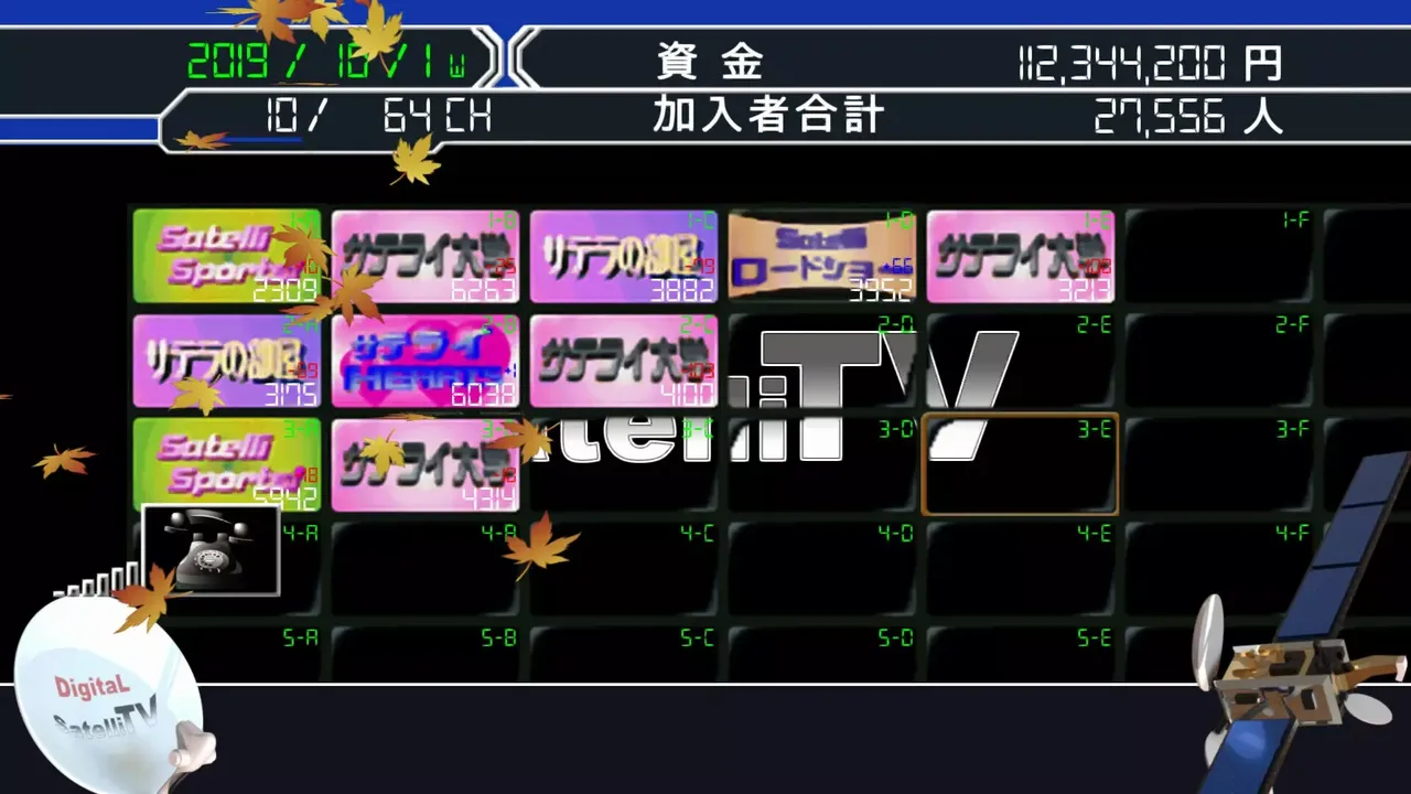 -SatelliTV サテライティービー-游戏截图-好玩游戏库
