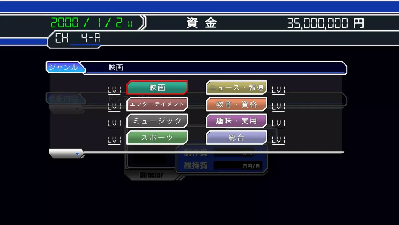 -SatelliTV サテライティービー-游戏截图-好玩游戏库