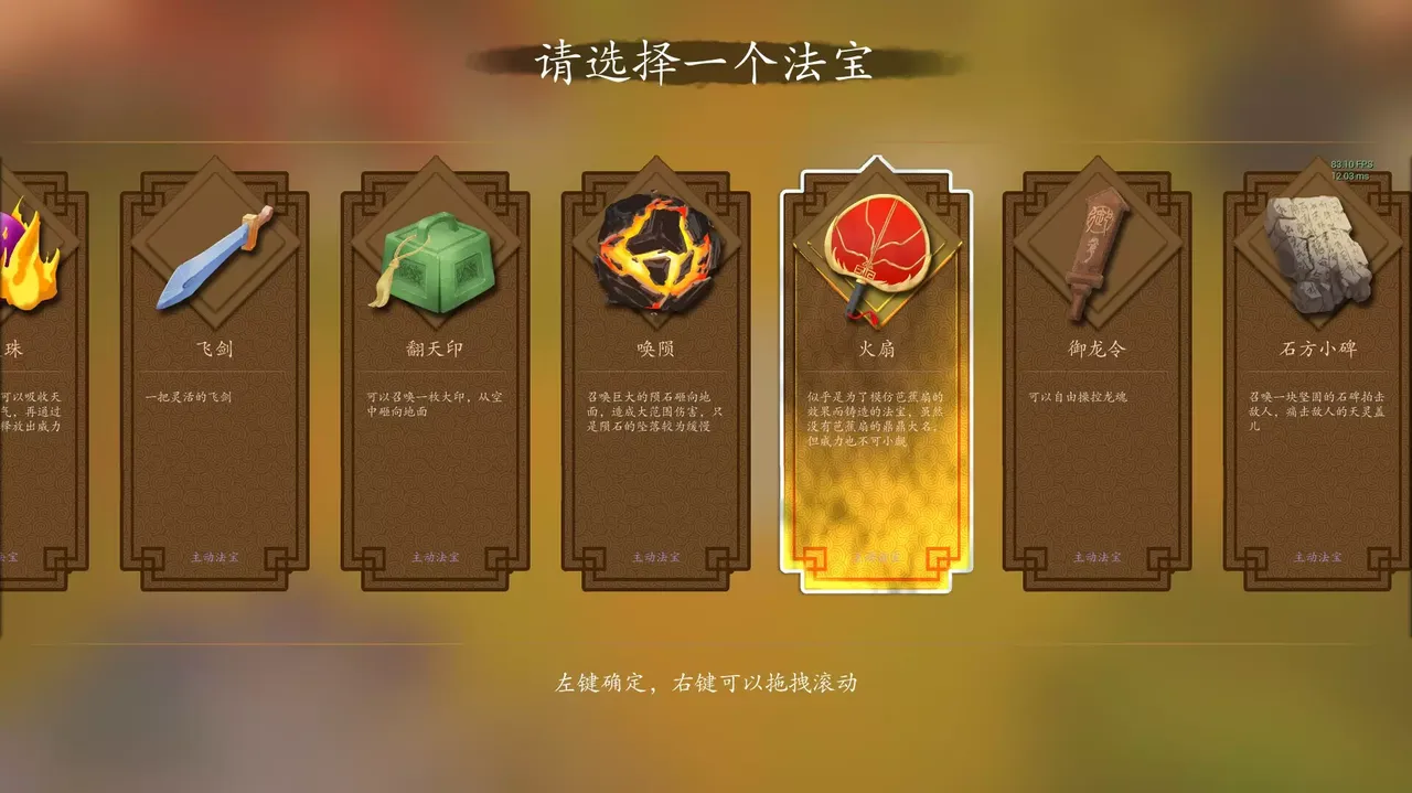-Five fold tower-游戏截图-好玩游戏库