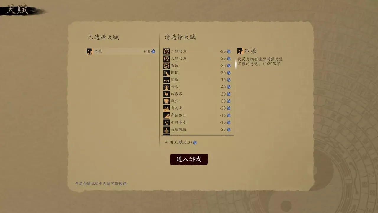 -Five fold tower-游戏截图-好玩游戏库