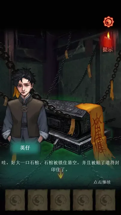 -Zombie Treasure Land-游戏截图-好玩游戏库