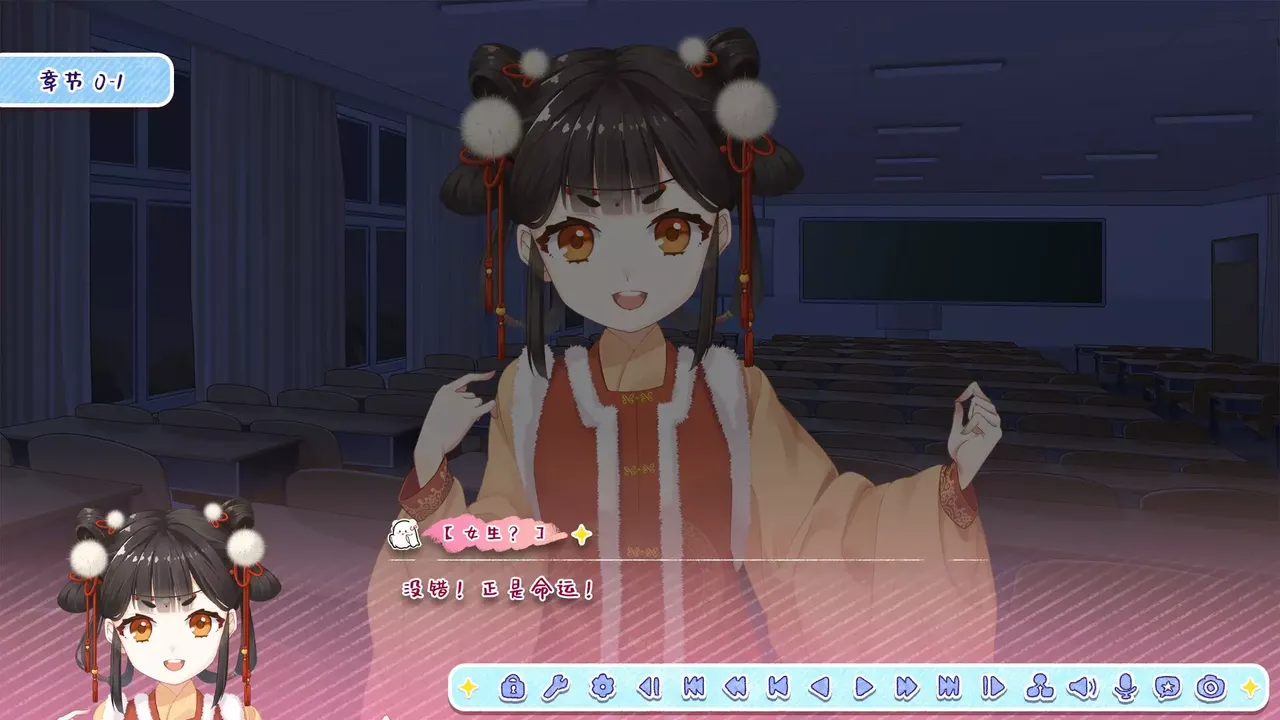 -月白星斗-Lunar Glow Stellar Dance-游戏截图-好玩游戏库