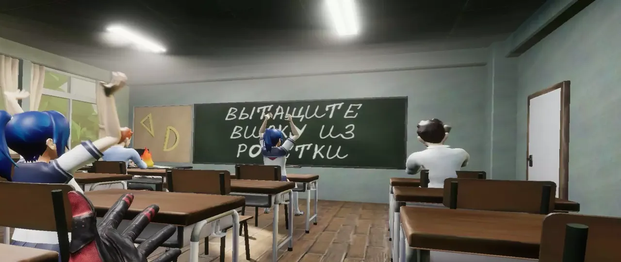 OBJ VR