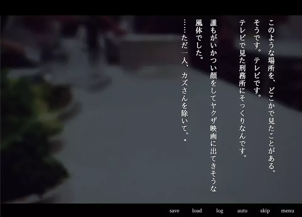 -アパシー荒井昭二 ～牧場奇譚～-游戏截图-好玩游戏库
