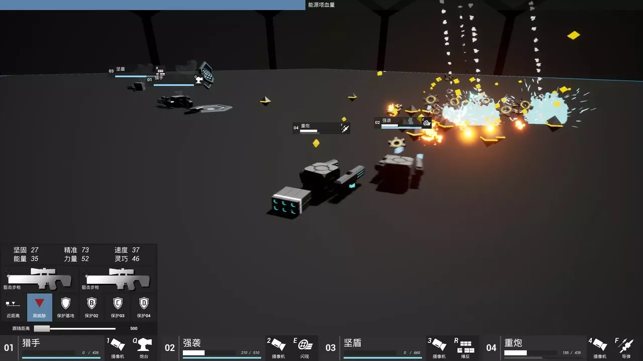 -Evolve:Mecha Squad-游戏截图-好玩游戏库