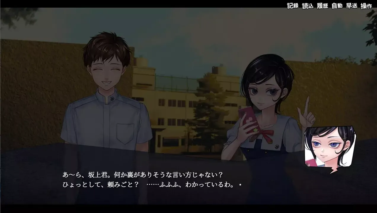 -アパシー殺人クラブ-游戏截图-好玩游戏库