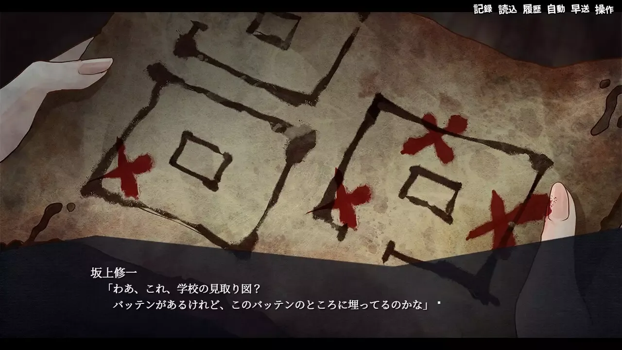 -アパシー殺人クラブ-游戏截图-好玩游戏库