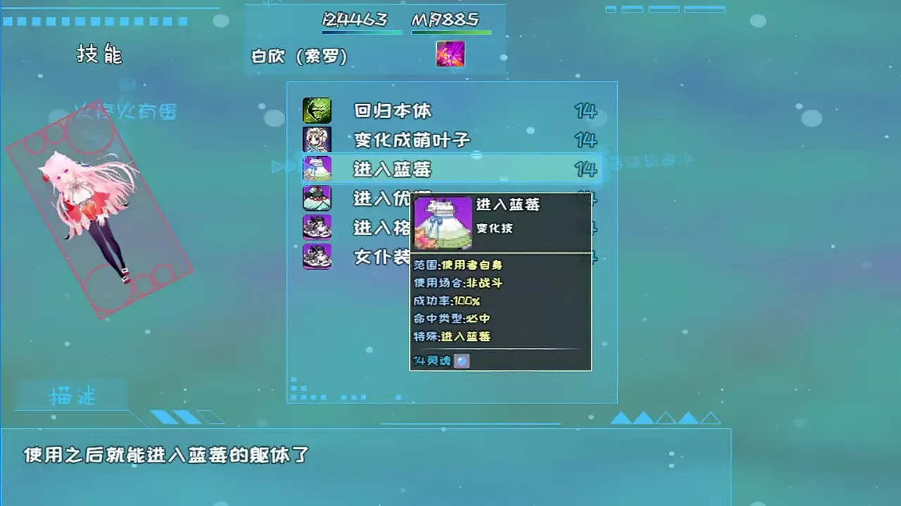 -索罗灵魂之戒—神界篇-游戏截图-好玩游戏库
