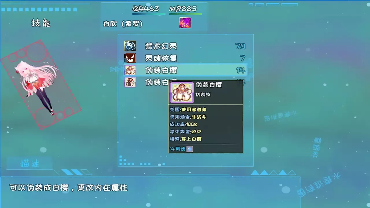 -索罗灵魂之戒—神界篇-游戏截图-好玩游戏库