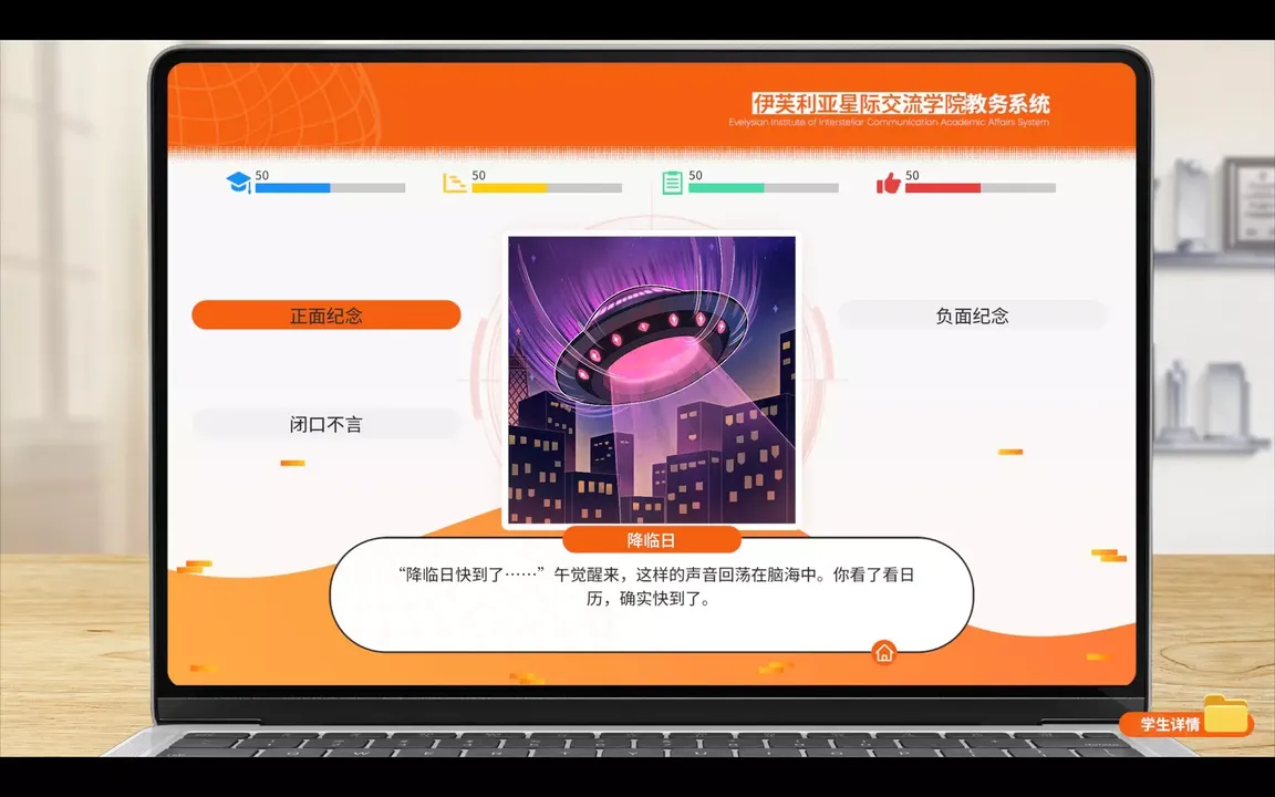 -Geckorientalism-游戏截图-好玩游戏库