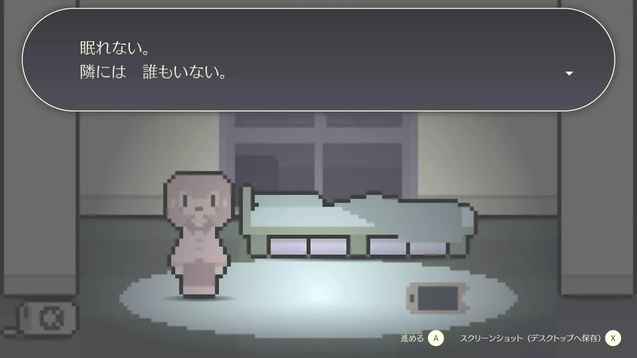 -よりそいデリバリー-游戏截图-好玩游戏库