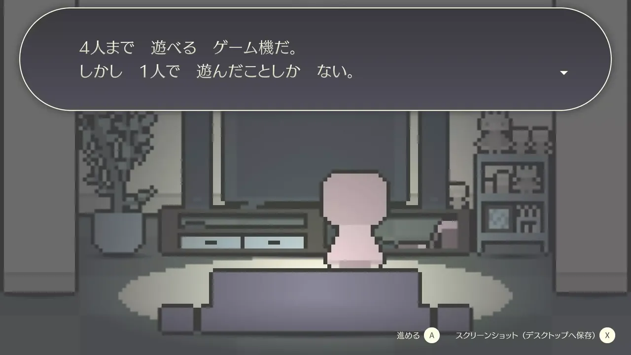 -よりそいデリバリー-游戏截图-好玩游戏库