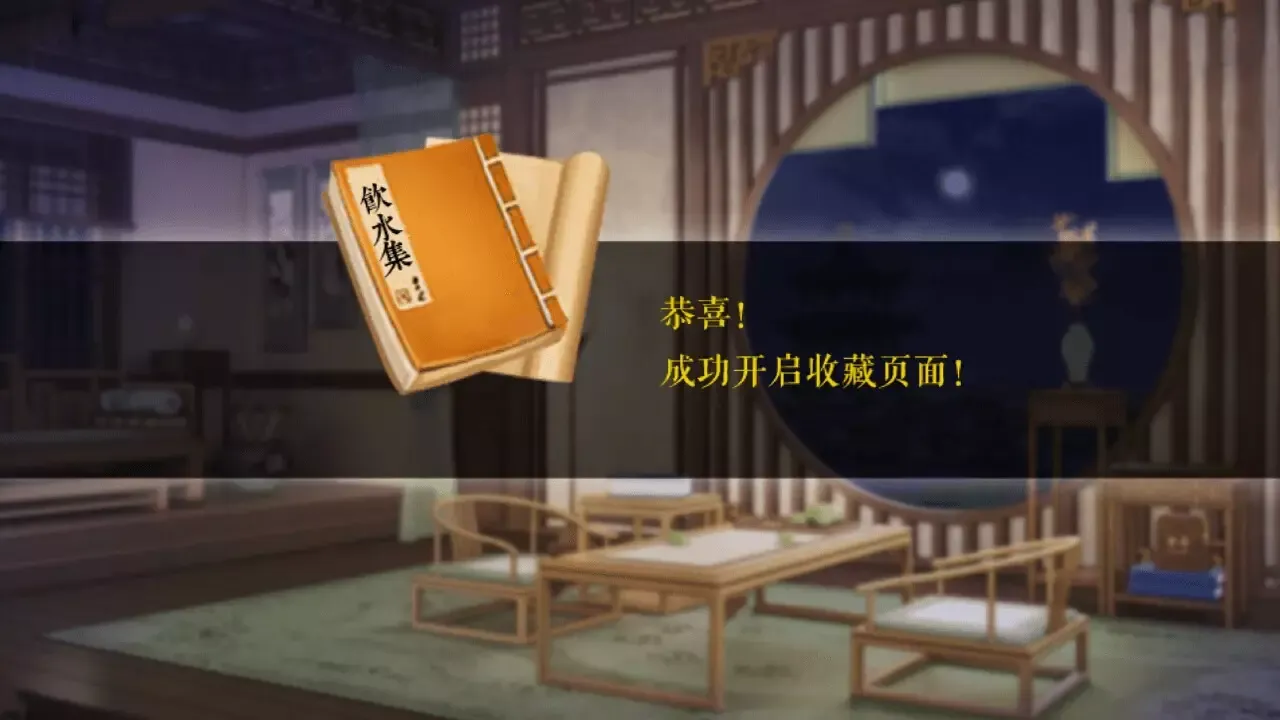 -残雪凝辉录-Truth in Turbulent-游戏截图-好玩游戏库