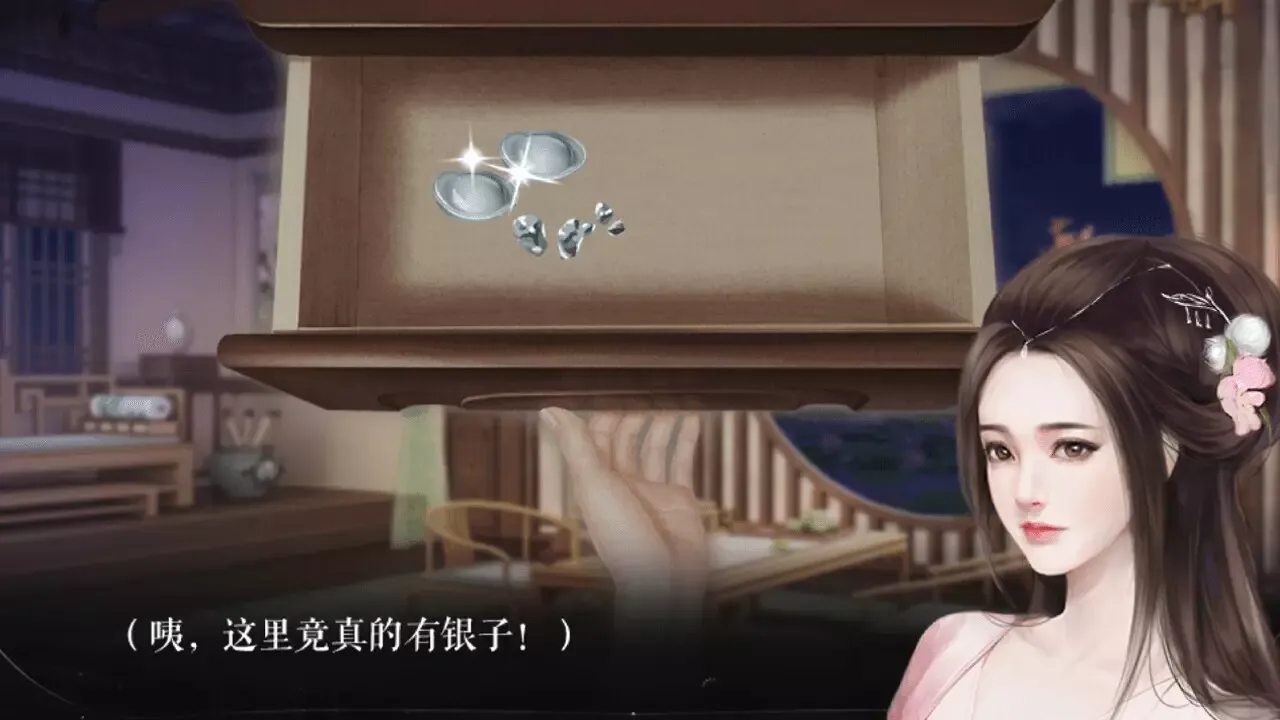 -残雪凝辉录-Truth in Turbulent-游戏截图-好玩游戏库