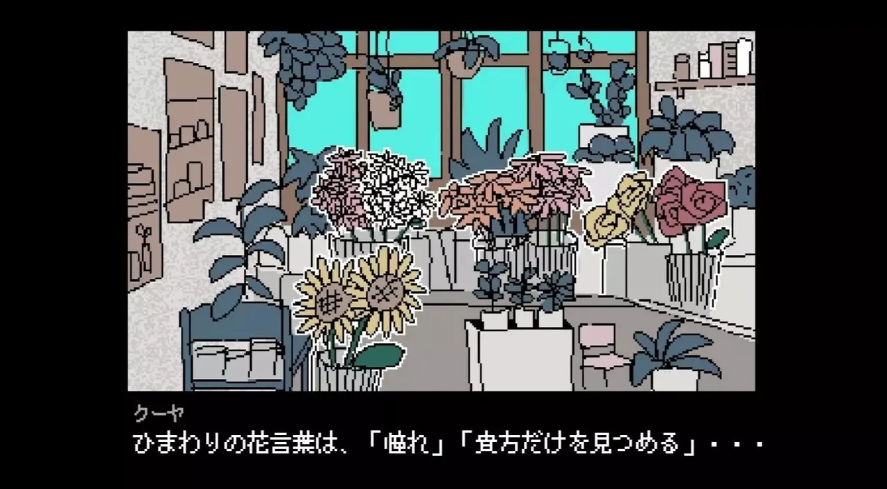 -PLEASE KNOCK -before entering my room-游戏截图-好玩游戏库