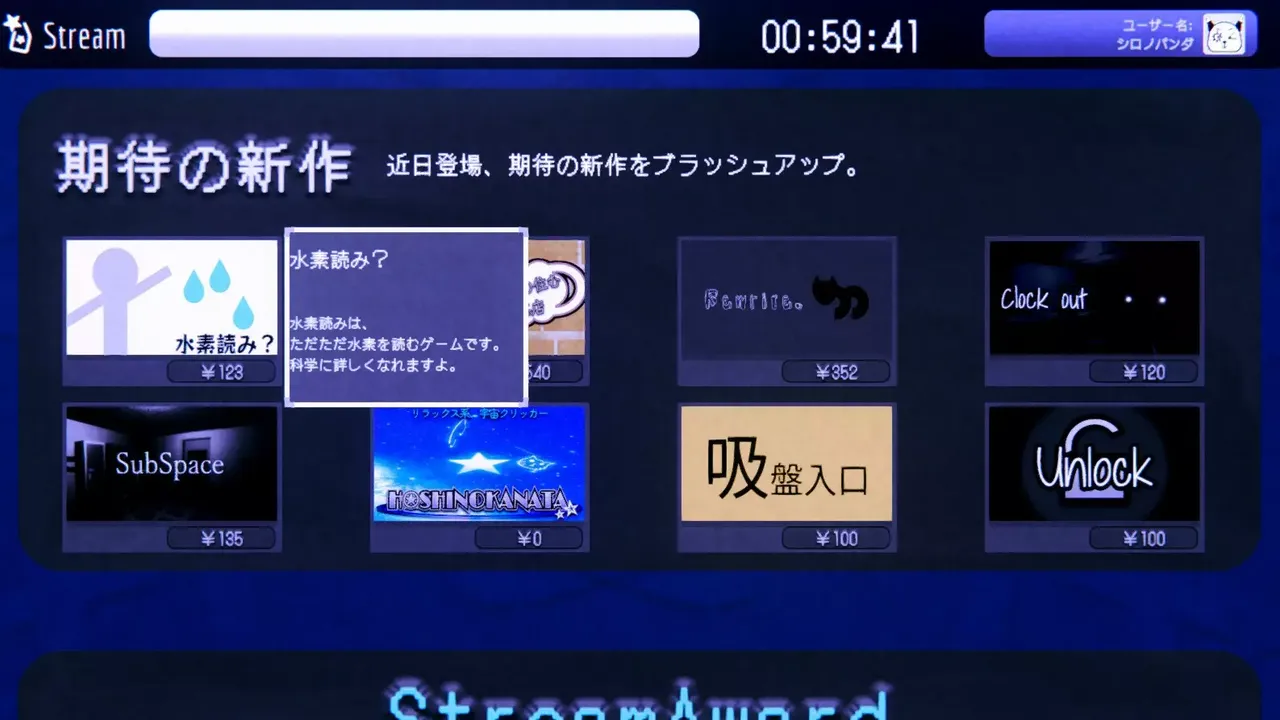 -ViruStream-游戏截图-好玩游戏库