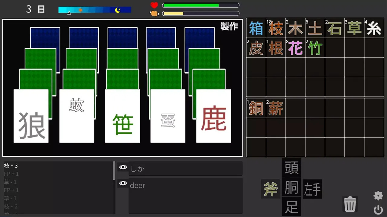 -Life of Kanji Island-游戏截图-好玩游戏库